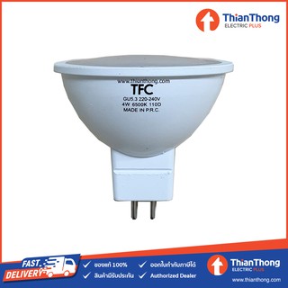 TFC หลอดไฟ LED MR16 4W ขั้ว GU5.3 ไฟตรง 220V