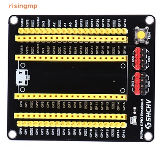 [risingmp] บอร์ดขยายอะแดปเตอร์ GPIO Breakout Raspberry Pico 1 ชิ้น