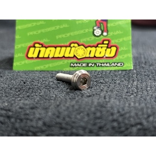น๊อตกลึงมือเบอร์6 (M4x20) สแตนเลสงานน้าคมน๊อตซิ่ง (ราคาต่อ1ตัว)