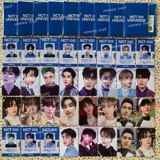 SALE🔥UNIVERSE - ID CARD + PHOTO CARD SET - การ์ดสุ่ม โดยอง มาร์ค จองอู เซียวจวิ้น แจมิน หยางหยาง โชทาโร่