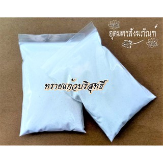 ทรายแก้ว ใส่กระถางธูป ทรายแก้วบริสุทธิ์