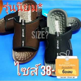เชียร์ยูโร Go Go!!! รองเท้าaerosoft 5103 รุ่นยอดนิยม*** ถูกใจคนเท้ากว้าง👍👍
