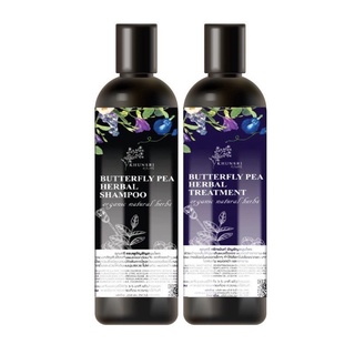 ส่งถูก-ส่งไว📌 KhunSri Butterfly Pea Herbal Shampoo คุณศรี แชมพู&amp;ทรีทเม้นท์ อัญชัน (600ml.)