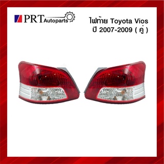 ไฟท้าย TOYOTA VIOS โตโยต้า วีออส ปี2007-2009 ไม่รวมขั้วไฟและหลอด 1คู่ ยี่ห้อ TYC