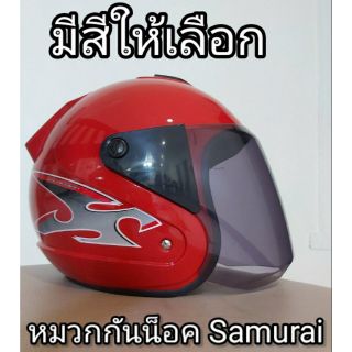 หมวกกันน็อค Nakoya รุ่น Samurai มีสีให้เลือกถึง 8 สี