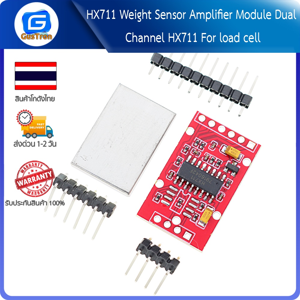 HX711 Weight Sensor Amplifier Module Dual Channel HX711 For load cell