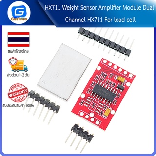 HX711 Weight Sensor Amplifier Module Dual Channel HX711 For load cell