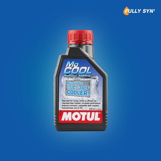 MOTUL Mo-Cool Radiator Additive หัวเชื้อน้ำยาหล่อเย็นสูตรเข้มข้น ขนาด 500 ml. (ผสมได้น้ำสะอาดได้สูงสุด 10 ลิตร)