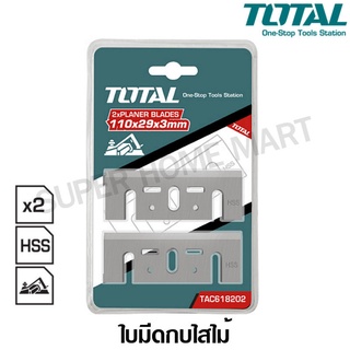 Total ใบมีดกบไสไม้ ขนาด 82 x 29 x 3.0 มม. (แพ็คละ 2 ชิ้น) รุ่น TAC618202 ( Planer Blades ) - ใบกบ ใบกบไสไม้ ใบกบไสไม้ไฟฟ้า - ไม่รวมค่าขนส่ง