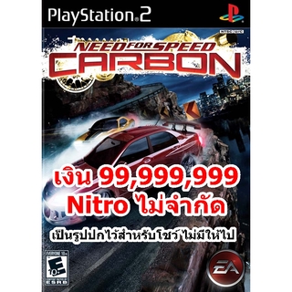 เงินเต็มและNitroไม่จำกัด NFS Carbon PS2