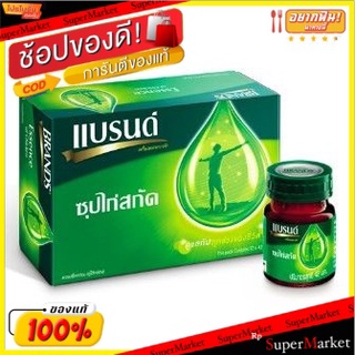 ✨HOT Item✨ Brands Chicken 1.5 Oz. pack12/แบรนด์ไก่ 1.5 ออนซ์ pack12 💥โปรสุดพิเศษ!!!💥