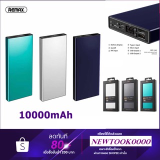 Power Bank 2USB LED 10000mAh Remax RPP-146 ของแท้100%