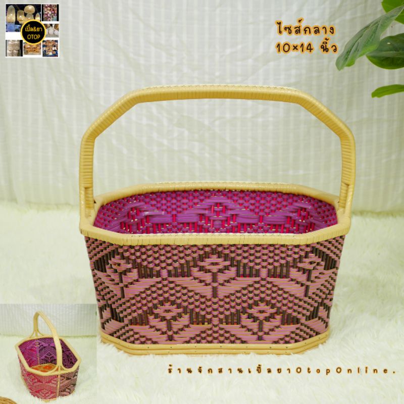 ตะกร้า ตะกร้าลายไทยทรงเหลี่ยม ตะกร้าไปวัดทำบุญ ‼️สินค้าพร้อมส่ง‼️ - รูปที่ 4