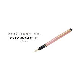 Pre-order ปากกาหมึกซึม Pilot Fountain Pen Grance_2 FGRC-2MR-MAG [[อ่านข้อตกลงก่อนซื้อ]]