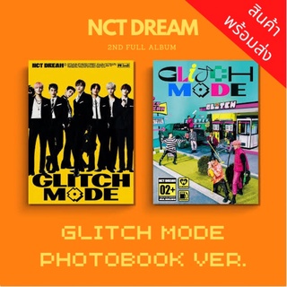 #พร้อมส่ง อัลบั้ม + การ์ดอีเว้นท์ + โปสใหญ่ / NCT DREAM - glitch mode รอบไซน์ event shopee อัลบั้มเต็ม ไม่แกะซีล