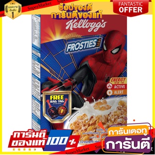 Kelloggs Frosties Breakfast Cereal 175 g