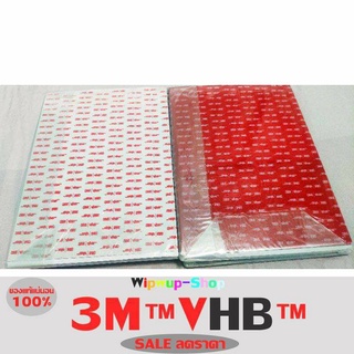 3M VHB 5952/PR32 แบบแผ่นใหญ่(A4)เทปสองหน้า3Mแท้ราคาไม่แพง เทปVHB เทปสองหน้าVHBแท้ กาวสองหน้าVHB 3M