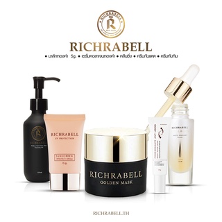 Richrabell ริชราเบล เซ็ต 5 ชิ้น มาร์คทองคำ5g เซรั่มทองคำ คลีนซิ่ง ครีมทับทิม ครีมกันแดด ปรับผิวให้กระจ่างใส ป้องกันมลภาว