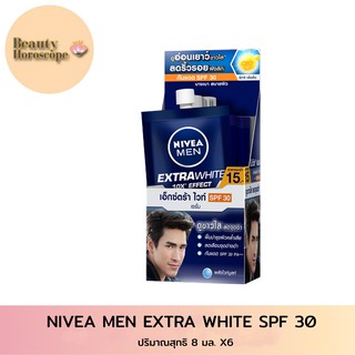 NIVEA MEN เอ็กซ์ตร้า ไวท์ เอสพีเอฟ 30