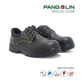 Pangolin(แพงโกลิน) รองเท้านิรภัย/รองเท้าเซฟตี้ พื้นพียู(PU) แบบหุ้มส้น รุ่น9501U สีดำ