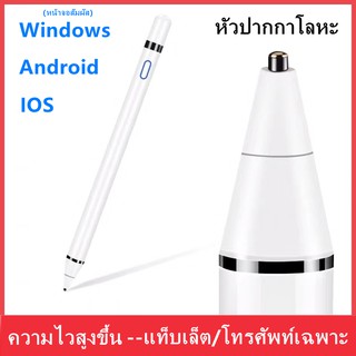 สไตลัส  Air3 pencil/Air4/5 mini5 Gen5/6/7/8/9 Pad pen，ios，Windows，Android ใช้งานได้กับแท็บเล็ต/โทรศัพท์ ปากกาวาดภาพแบน