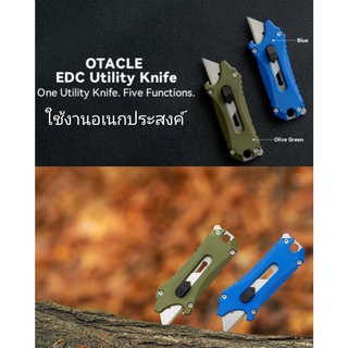 Olight Otacle Utility Knife G10 Handle ใช้งานอเนกประสงค์