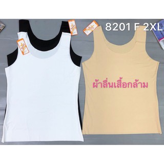 เสื้อซับในไร้ขอบ เสื้อซับไซด์ใหญ่ เสื้อซับในคนอ้วน เสื้อซับ2xl 2XL