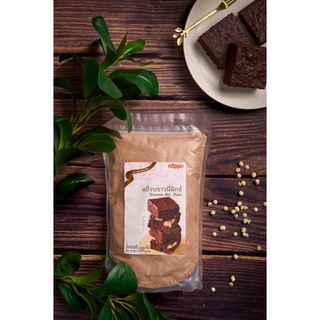 แป้งบราวนี่ Brownie Mix Flour ตรา Nippn แป้งสำเร็จรูปสำหรับทำบราวนี่