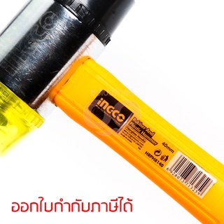 HRPH8140 ค้อนหัวพลาสติก ด้ามไฟเบอร์