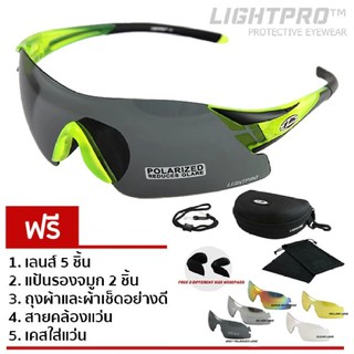 LIGHTPRO แว่นขี่จักรยาน รุ่น LP004 (Neon Green) แถมฟรีเลนส์เปลี่ยน 5 เลนส์