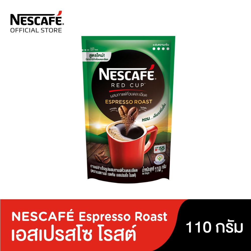 Promotion Lock down สินค้าขายดี ลดทั้งร้าน มี cash on deliveryส่งฟรีNescafe Red Cup Espreeso เนสกาแฟ เรดคัพ เอสเปรสโซ 110 g. ดอยแพค เก็บเงินปลายทาง