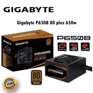 POWER SUPPLY (อุปกรณ์จ่ายไฟ) GIGABYTE P550B / P650B 650W (80 Plus Bronze) ประกัน 3 ปี