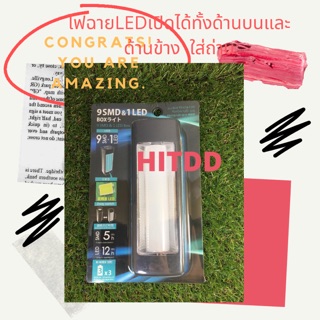 ไฟฉายLED เปิดได้ทั้งด้านข้าง และด้านบน