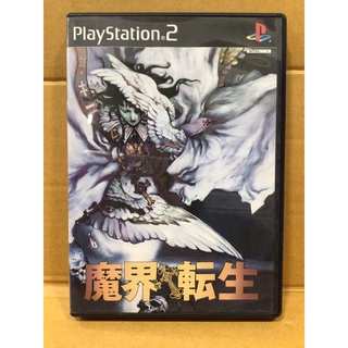 แผ่นแท้ [PS2] Makai Tenshou (Japan) (SLPM-65329)