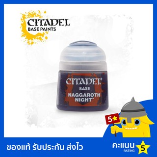 สี Citadel Base Paint: Naggaroth Night (สีอะคริลิค สีทาโมเดล)