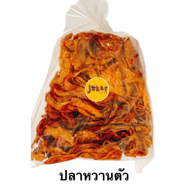 ปลาหวานตัว,ปลาแผ่นกลม,ปลาเส้น 500g.