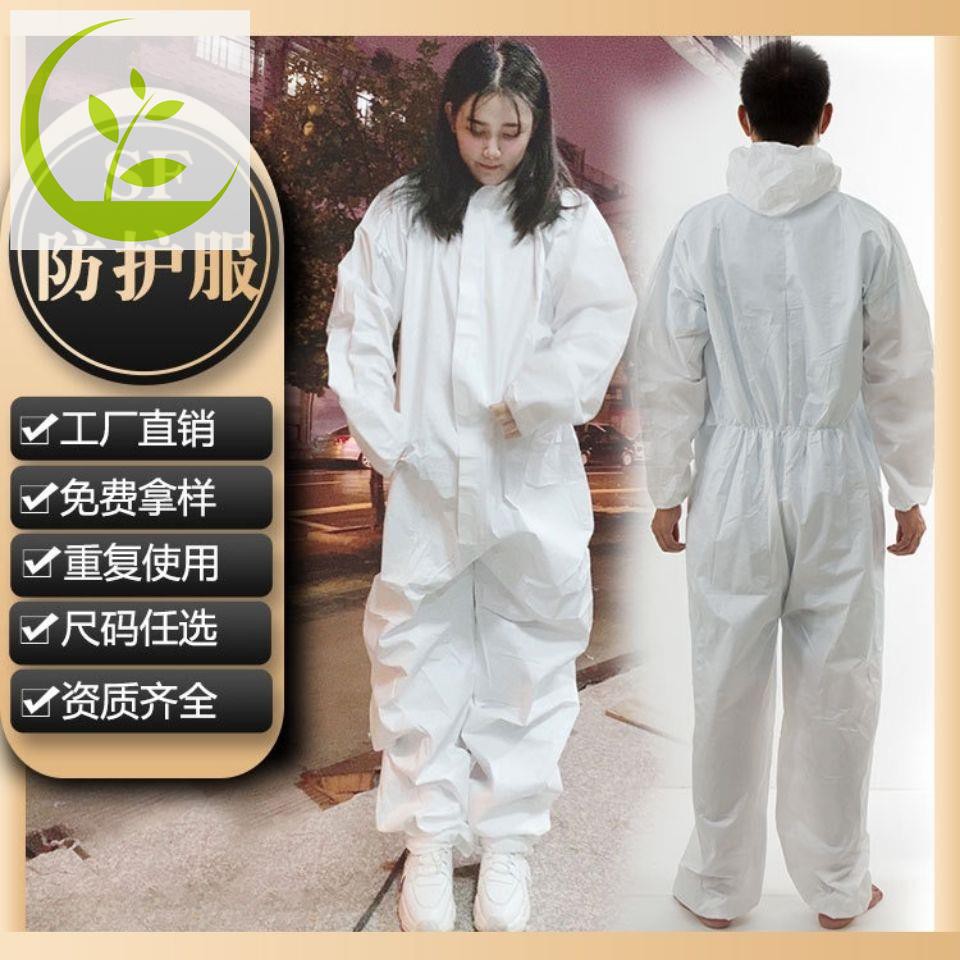 ชุด PPE ชุดป้องกัน สาร สาร เคมี ซัก ได้ลึก สาร เคมี 3m กัน สารเคมี ระบาย อากาศ ชุดชัน สาร เคมี 4 ระดับใช้แล้วทิ้ง ช