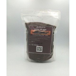 เกลือดำป่นหิมาลายัน Himalayan Black Salt ขนาด 1 KG