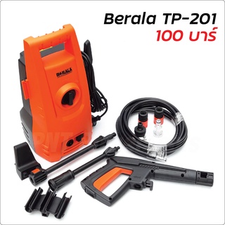 BERALA รุ่น TP-201 เครื่องฉีดน้ำแรงดันสูง 100 บาร์ สำหรับทำความสะอาด ล้างรถ ล้างแอร์ คราบตะไคร้ ฯลฯ