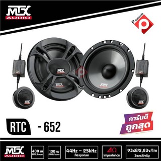 ลำโพงแยกชิ้นMTX รุ่น Road Thunder RTS-652