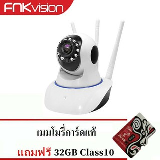 FNKvision กล้องวงจรปิด Full HD 1080p Wifi / Wirless IP camera 2 ล้านพิกเซล การแจ้งเตือน สัญญาณเตือนโทรศัพท์มือถือ YooSee