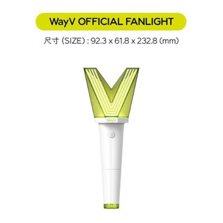 🧩พร้อมส่งในไทย🇹🇭 WAYV lightstick🤍แท่งไฟwayv ของแท้ จากช้อปSM  บงต้นหอม