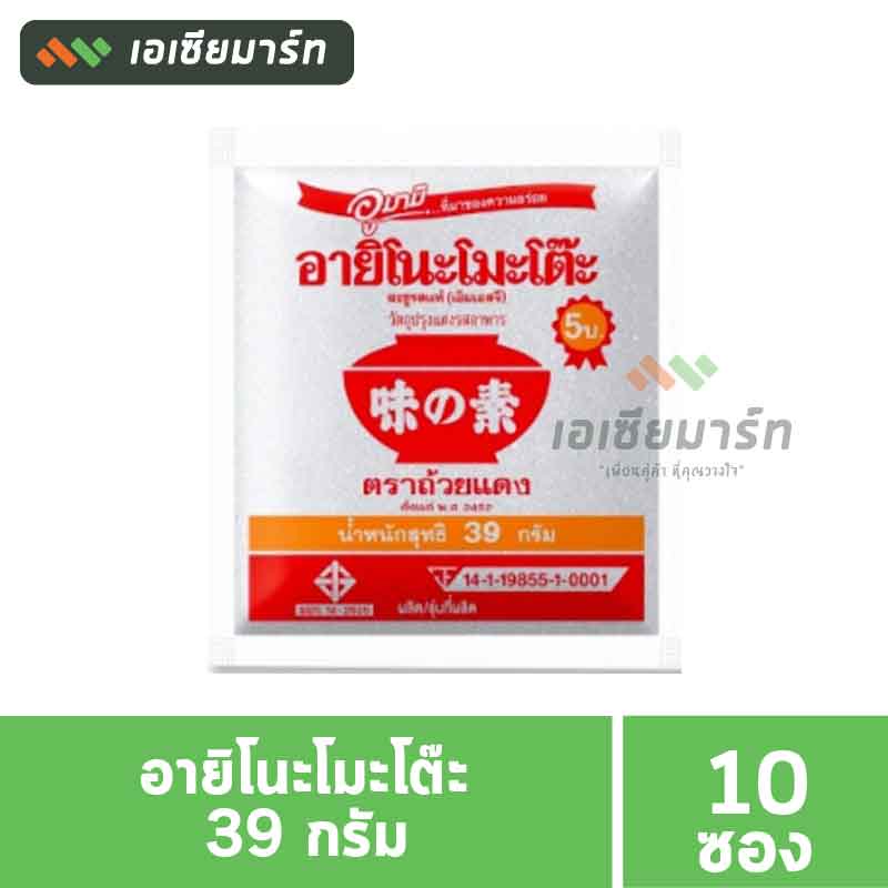 อายิโนะโมะโต๊ะ 35 กรัม - 10 ซอง