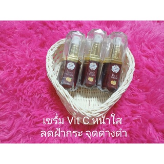 โปรสิ้นปี  เซรั่ม  Vit C. 2ขวด สุดคุ้ม แถมสบู่ 1 ก้อน