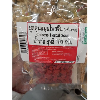 ชุดก๋วยเตี๋ยวนำใส45g/ชุดต้มสมุนไพรจีน100g.