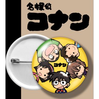 เข็มกลัด โคนัน BADGE CONAN DETECTIVE นักสืบจิ๋ว รวมหมู่ พื้นเหลือง