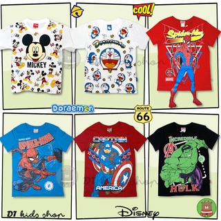 🚀ลิขสิทธิ์แท้💯% เสื้อยืดเด็ก Toy story,Micky mouse,โปเกมอน,คาร์,โดเรมอน,โดนัลดักส์  เสื้อเด็กชาย