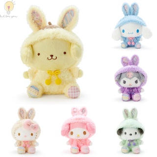 ตุ๊กตา Theme Easter มีทั้งหมด 6 ลาย Sanrio