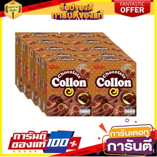 🧂HOT🧂 กูลิโกะ โคลลอน Glico Collon ขนาด 54กรัม/กล่อง แพ็คละ10กล่อง (สินค้ามีตัวเลือก) ⚡นิยม⚡