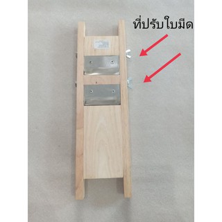 มีดสไลด์กล้วยฉาบ ขนาด 2 ใบมีด สไลด์มันเผือกคมขนแข็งแรง